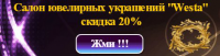 Рекламные баннеры