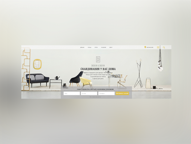 Design&Decor