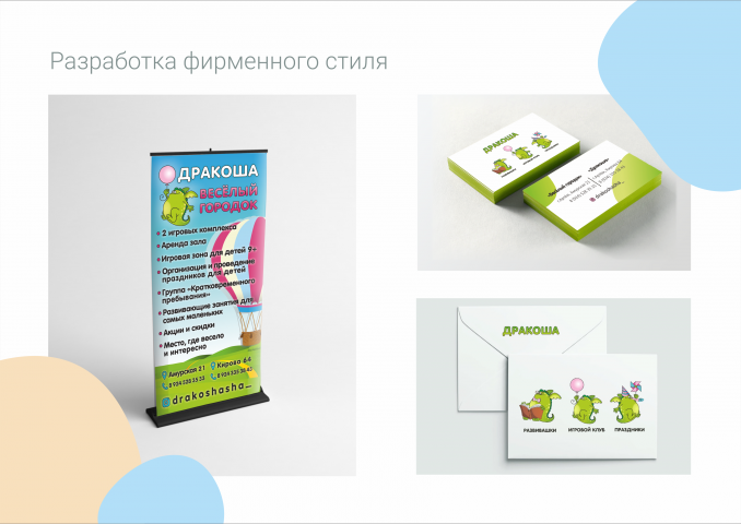 Работа 3854007