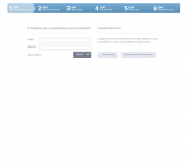 Шаг 1. Верстка страницы заказа товара для Flymart.ru