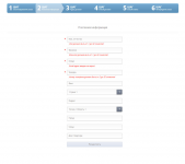 Шаг 2. Верстка страницы заказа товара для Flymart.ru