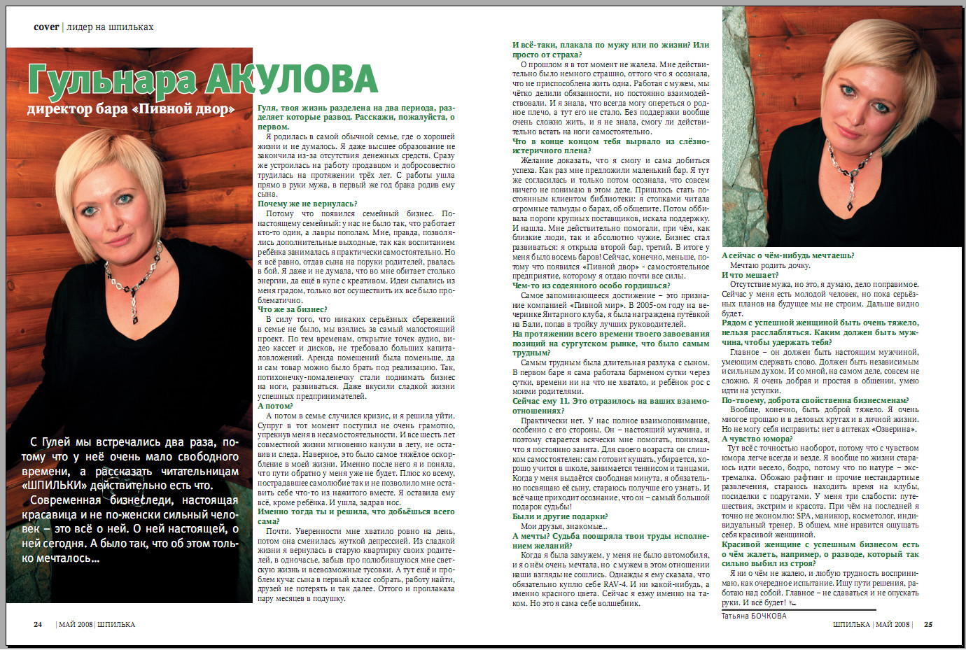 pic1581454.jpg