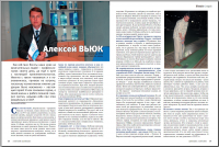 Статья для журнала "Шпилька"