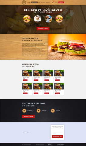 Burger