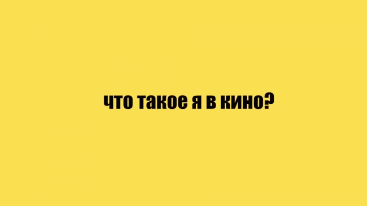 Реклама с динамичным текстом