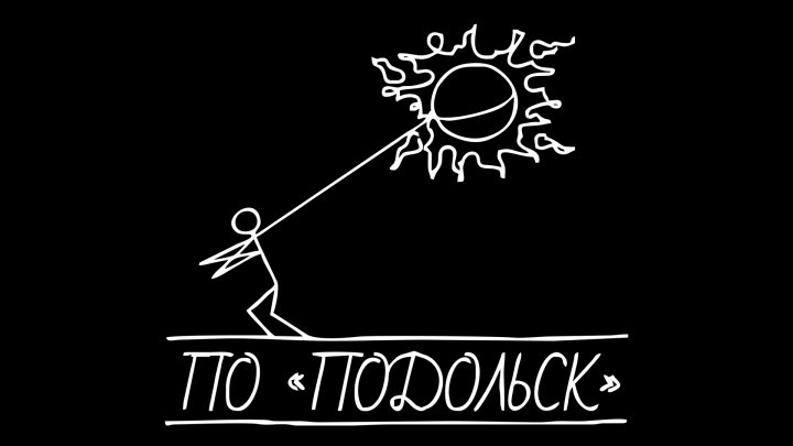 Рекламное динамичное видео