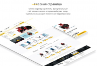 Насос.ру