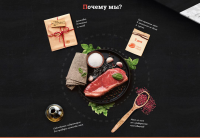 Freash Meat
