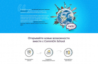 Школа английского языка
