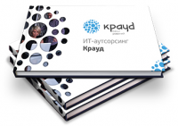 It Крауд