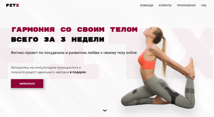 Работа 3849335