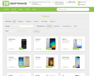 Интернет магазин "39 Смартфонов"