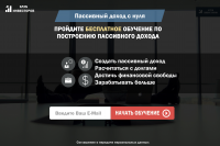 Клуб Инвесторов