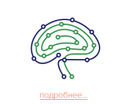 Работа 2455209