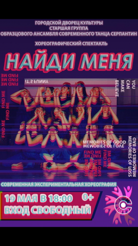 Афиши, превью, дизайны.