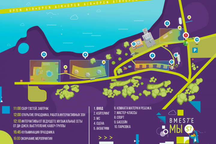 Векторная рисовка схем-карт и навигации