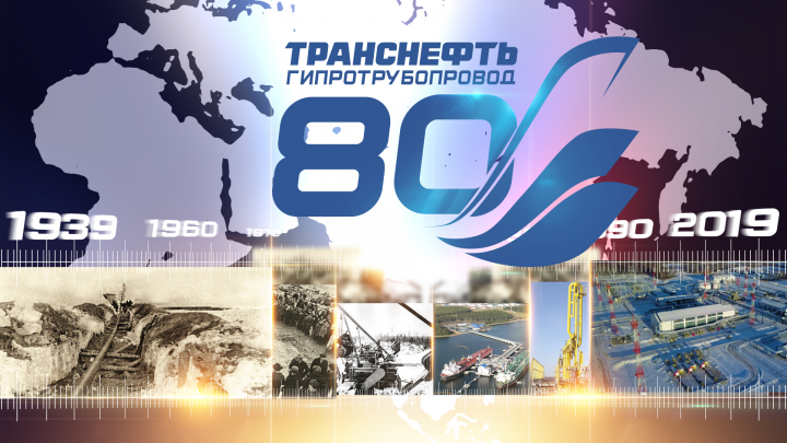 Key-visual для тендера