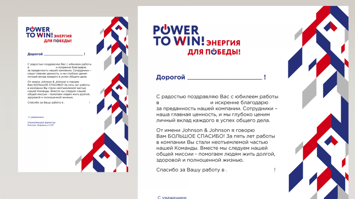 Верстка писем.