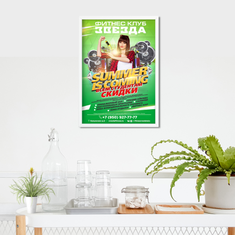 Дизайн постера фитнес-клуба