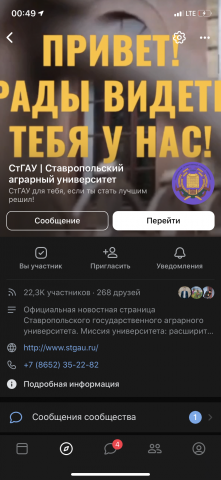 Ведение аккаунта в Vk