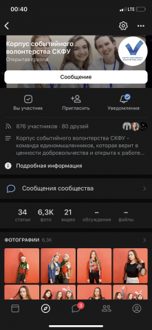 Контент -менеджер