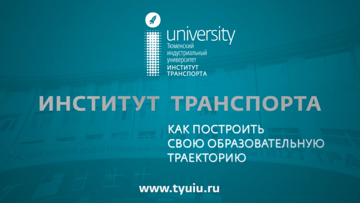 Рекламный ролик