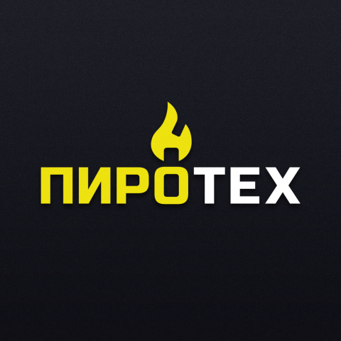 Пиротех