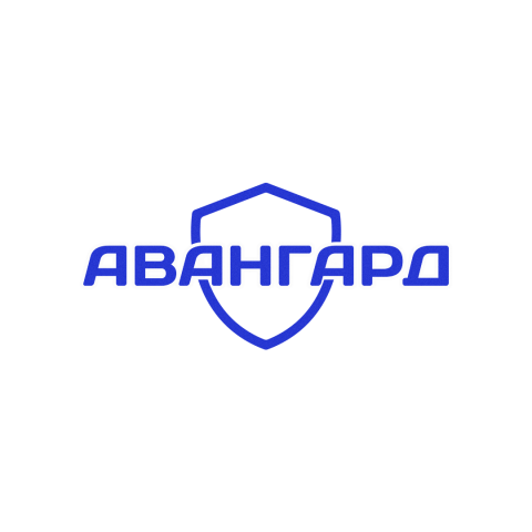 Авангард