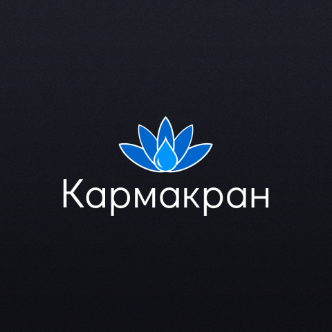 Кармакран