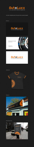 AutoLuxx