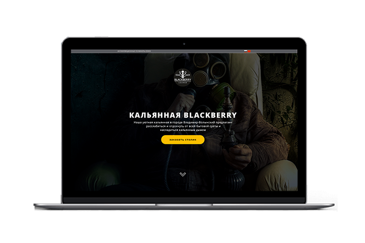 Кальянная