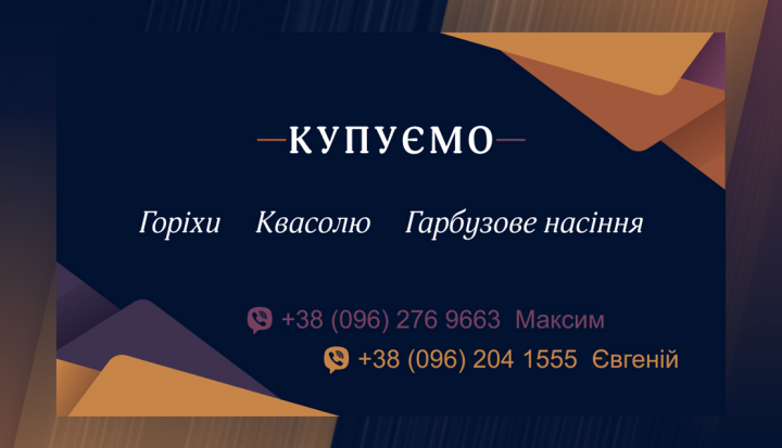 Визитка