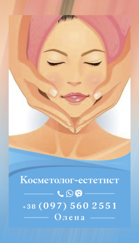 Визитка