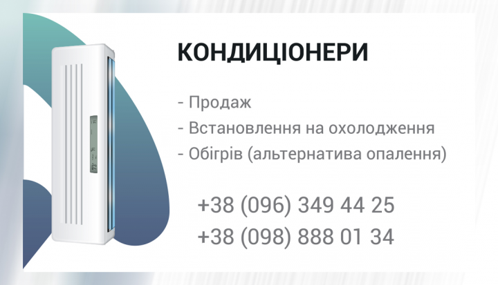 Визитка
