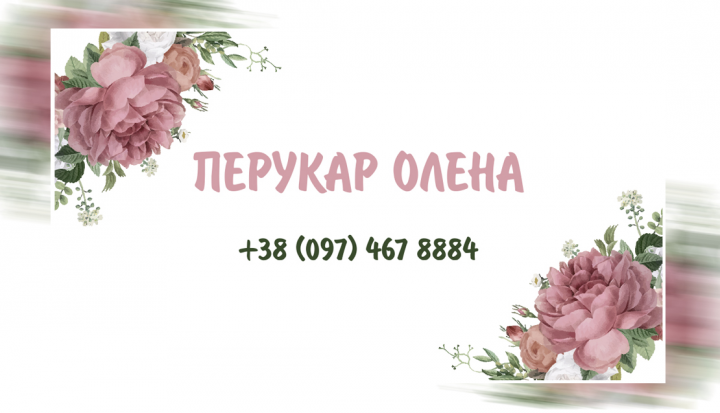 Визитка