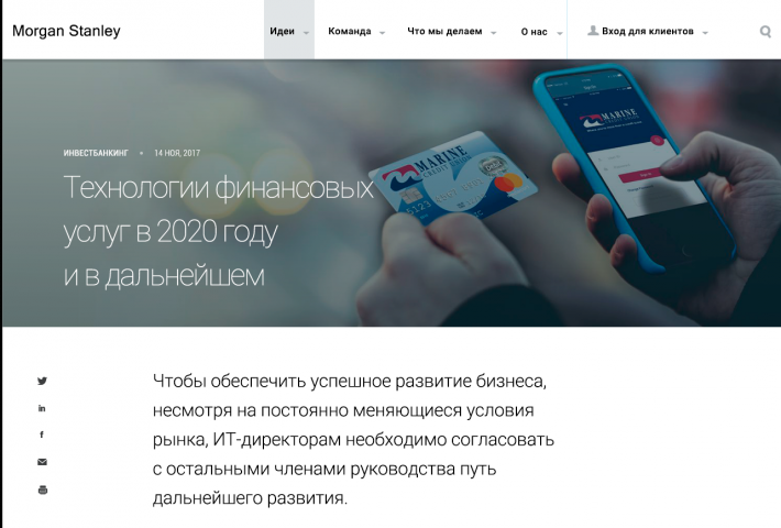 Работа 3858165