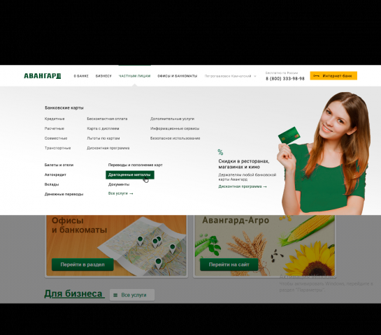 Работа 3858159