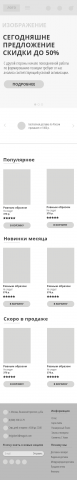Работа 3238715