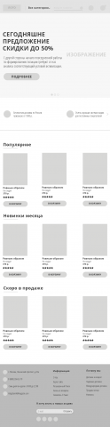 Работа 3238713