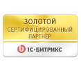 Золотой партнер Битрикс