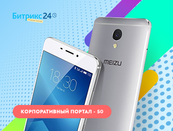 Создание корпоративного портала для интернет-магазина "C-Mobi"