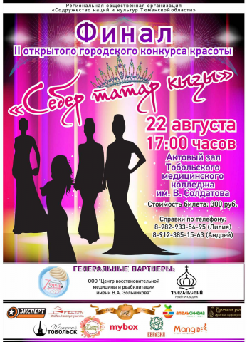 Афиша мероприятия