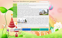 Kindergarten
