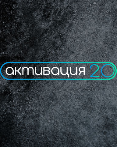 Логотип студенческого проекта