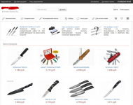 Knives-Store.ru