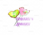 пряники