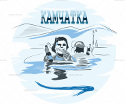 Камчатка2