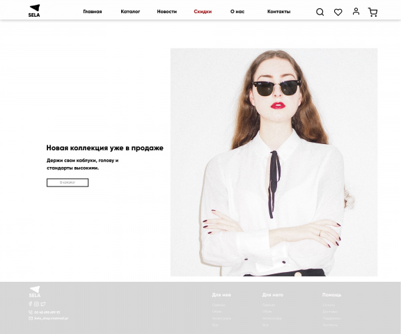 online shop website