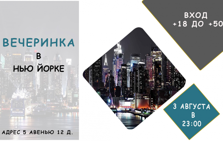invitation/banner