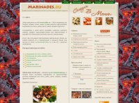 marinades.ru